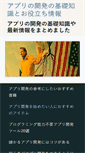 Mobile Screenshot of gamehaylam.com